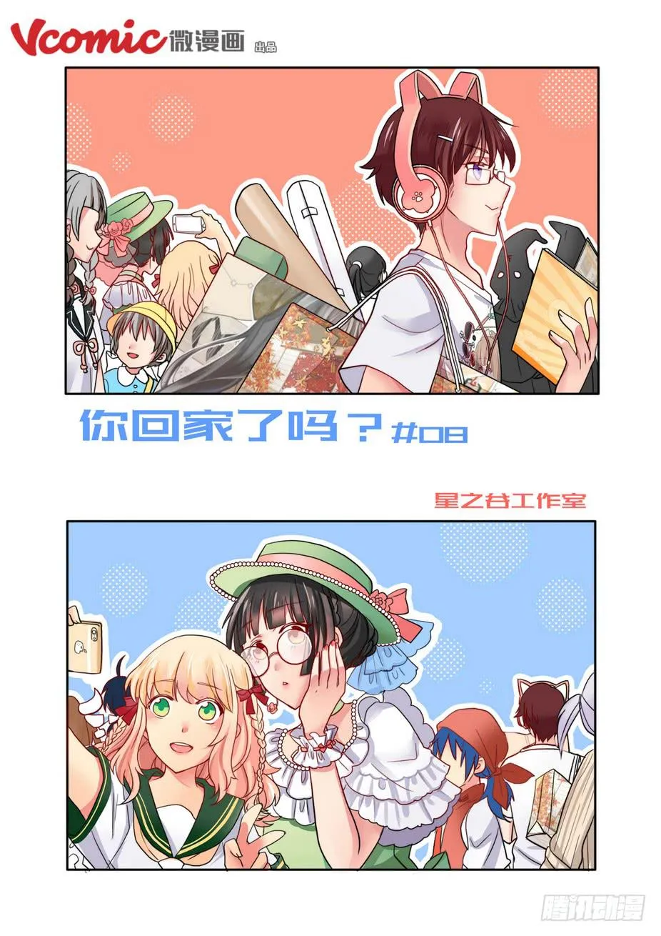 8 第2页