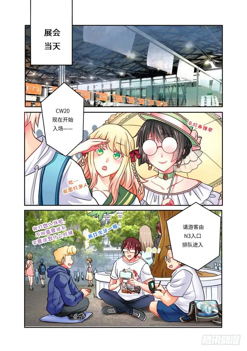 8 第3页