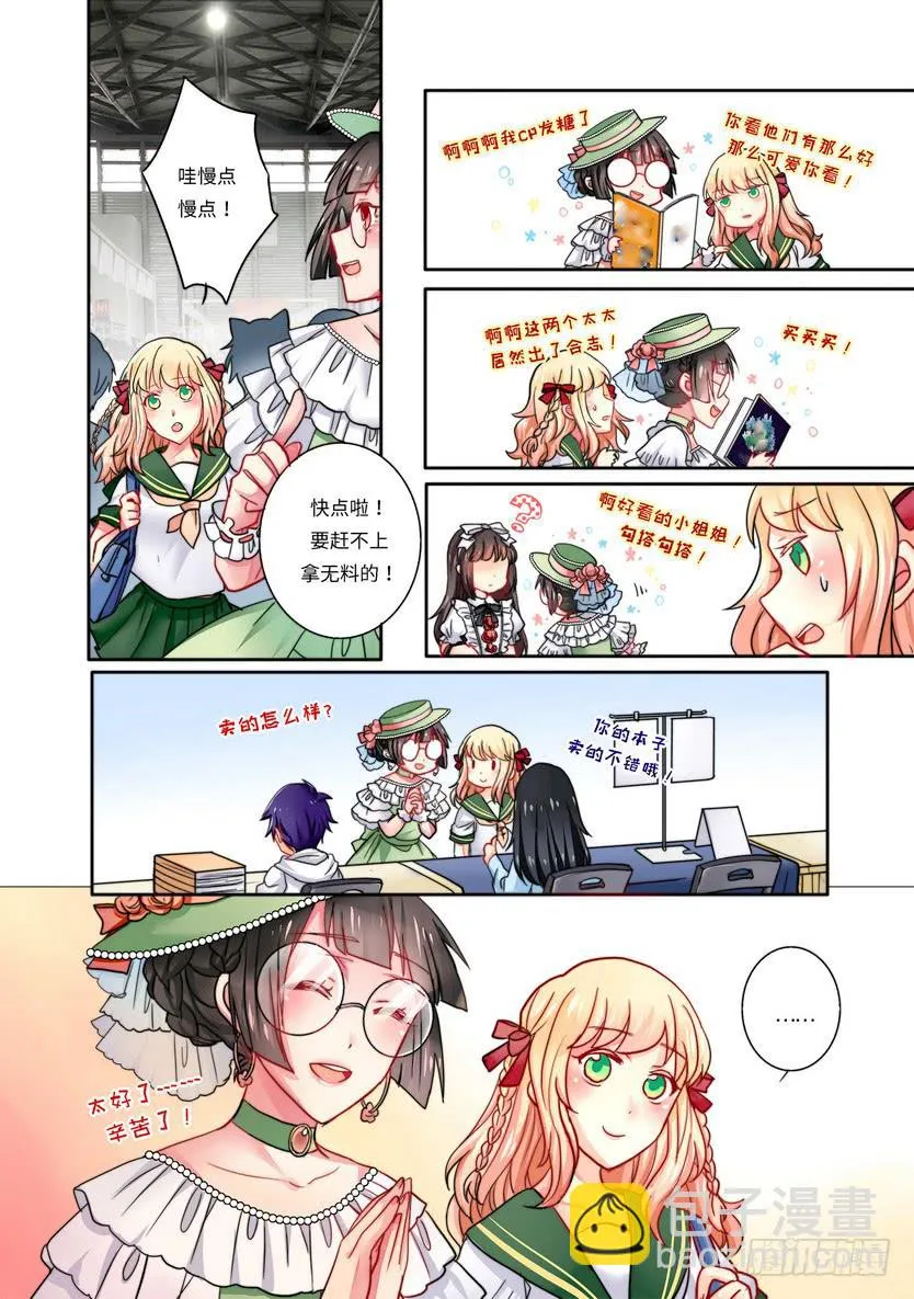 8 第4页