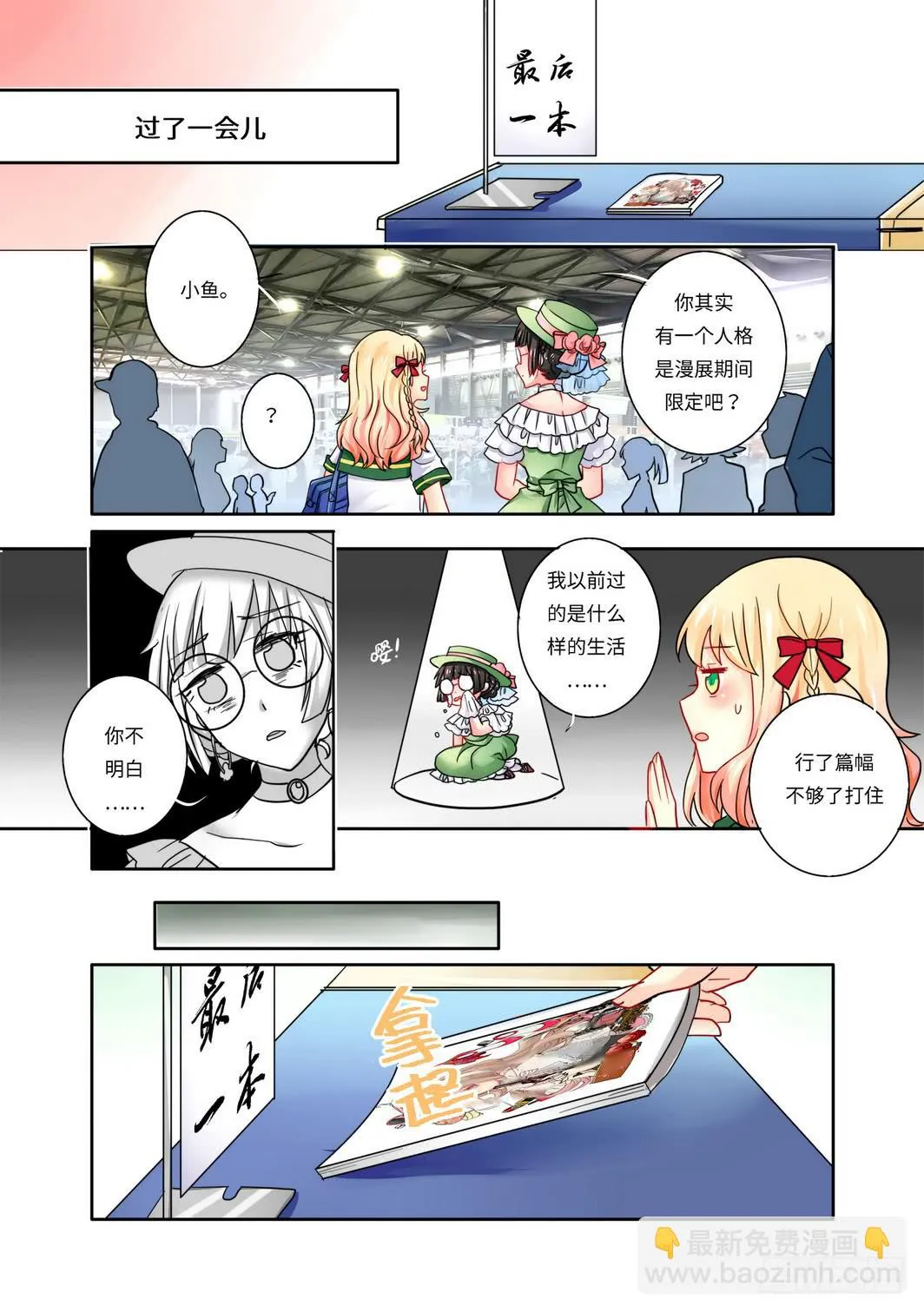 8 第5页