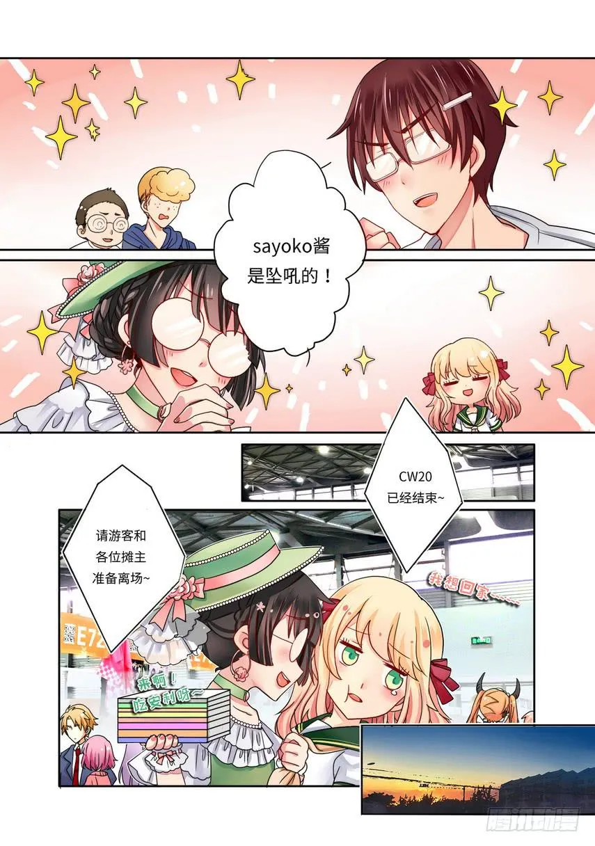 8 第7页