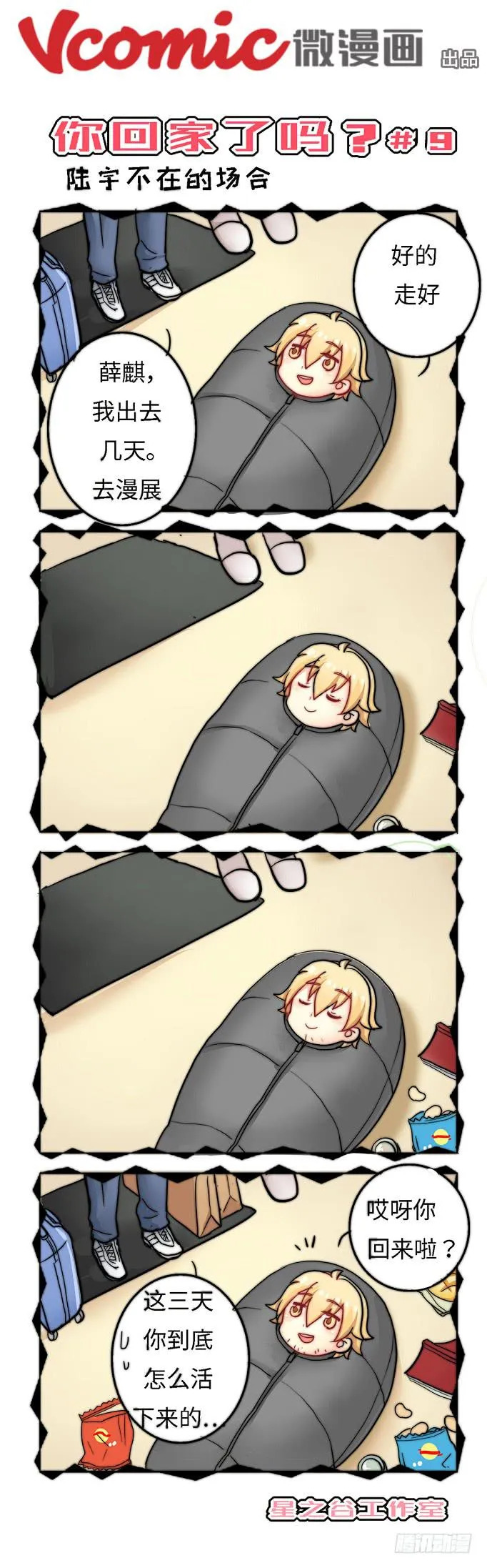 9 第1页