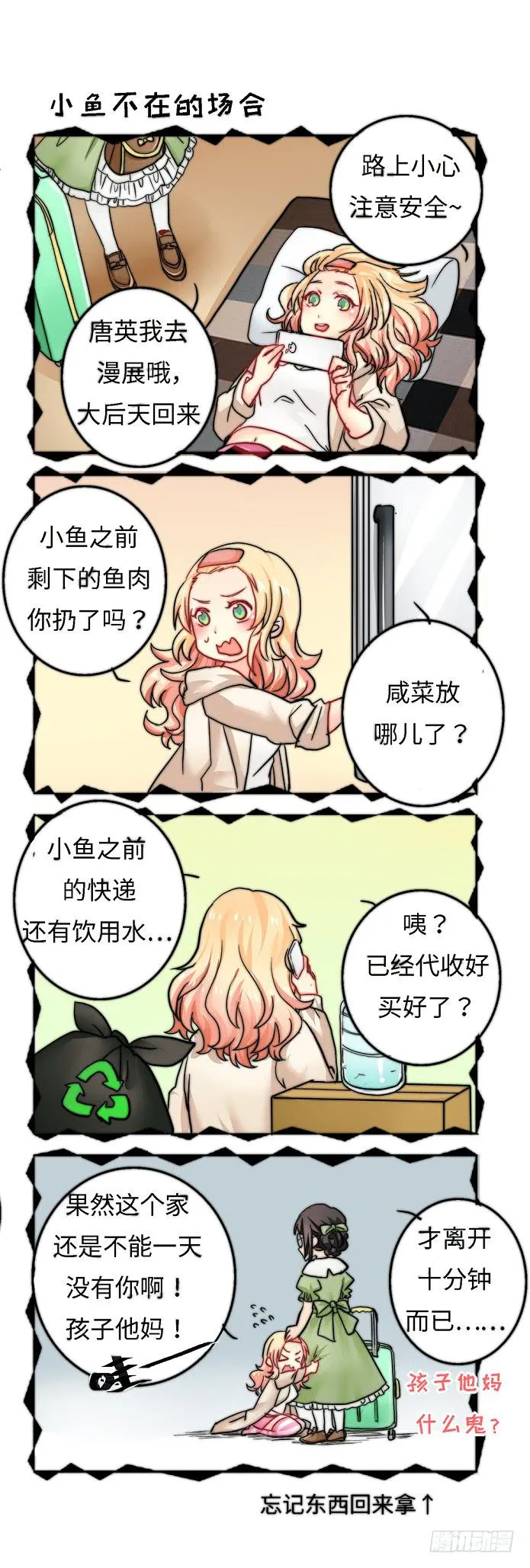 9 第2页