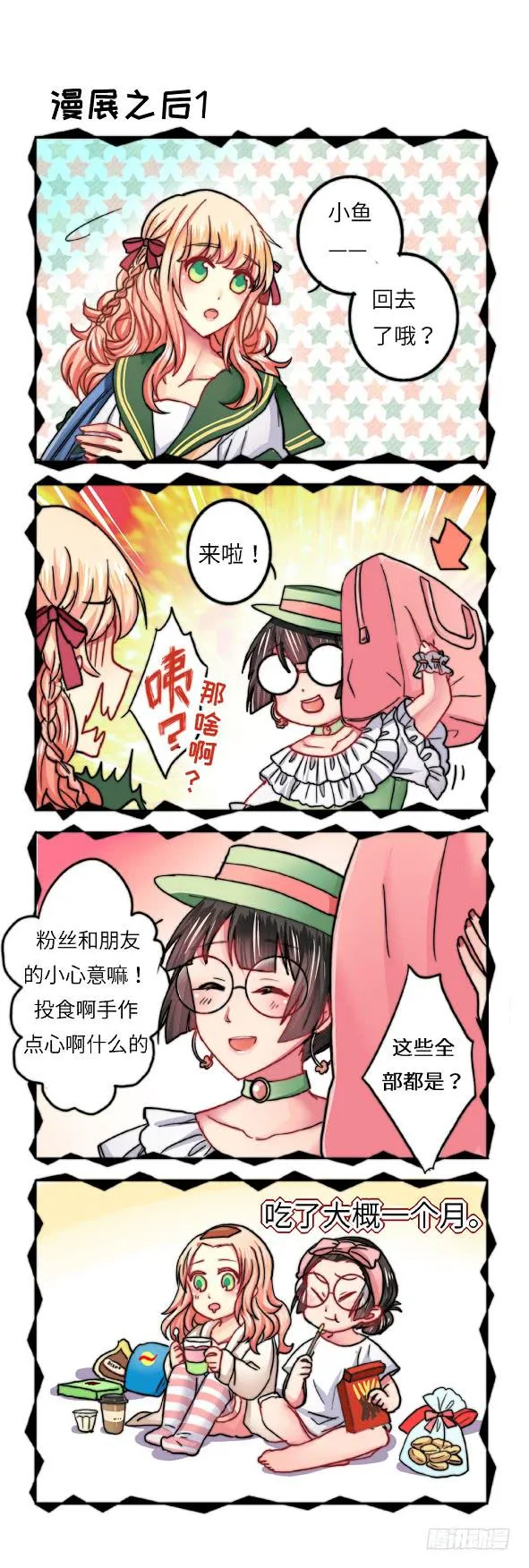 9 第3页
