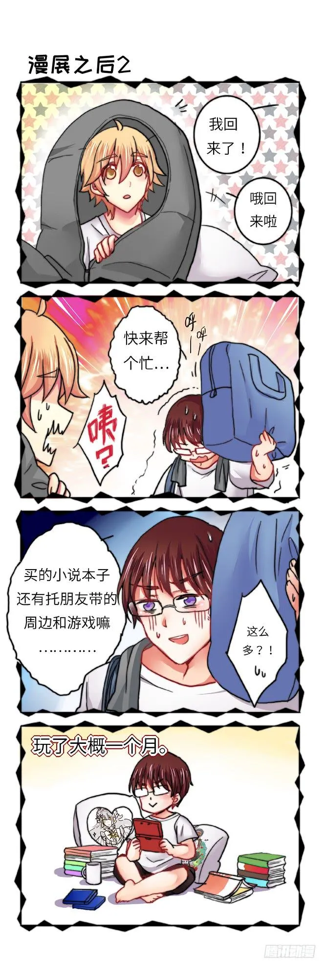9 第4页