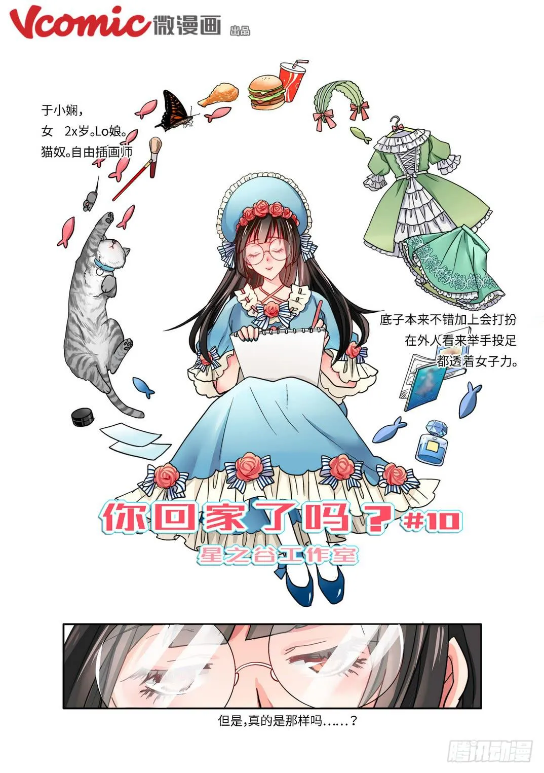 10 第1页