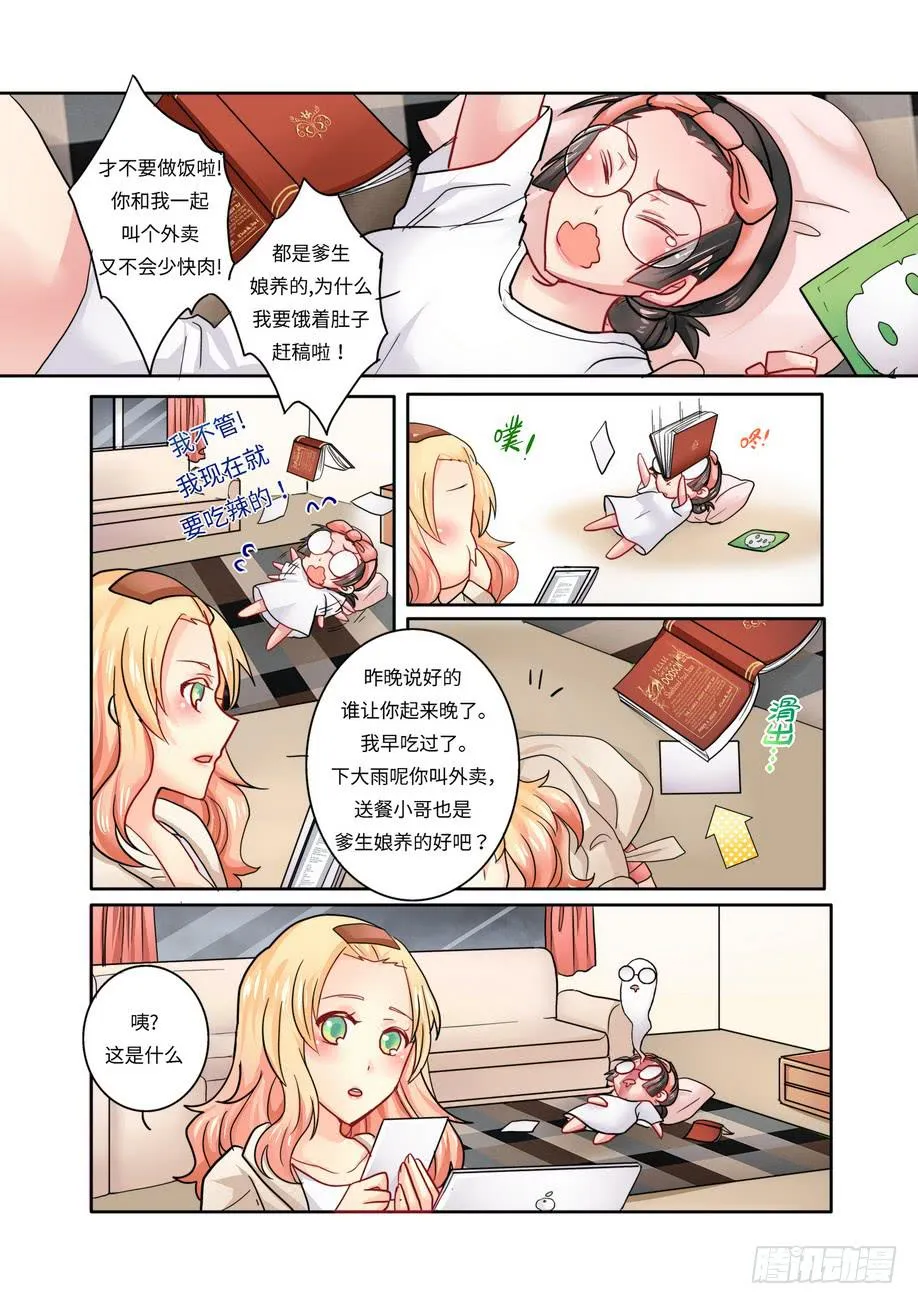 10 第2页