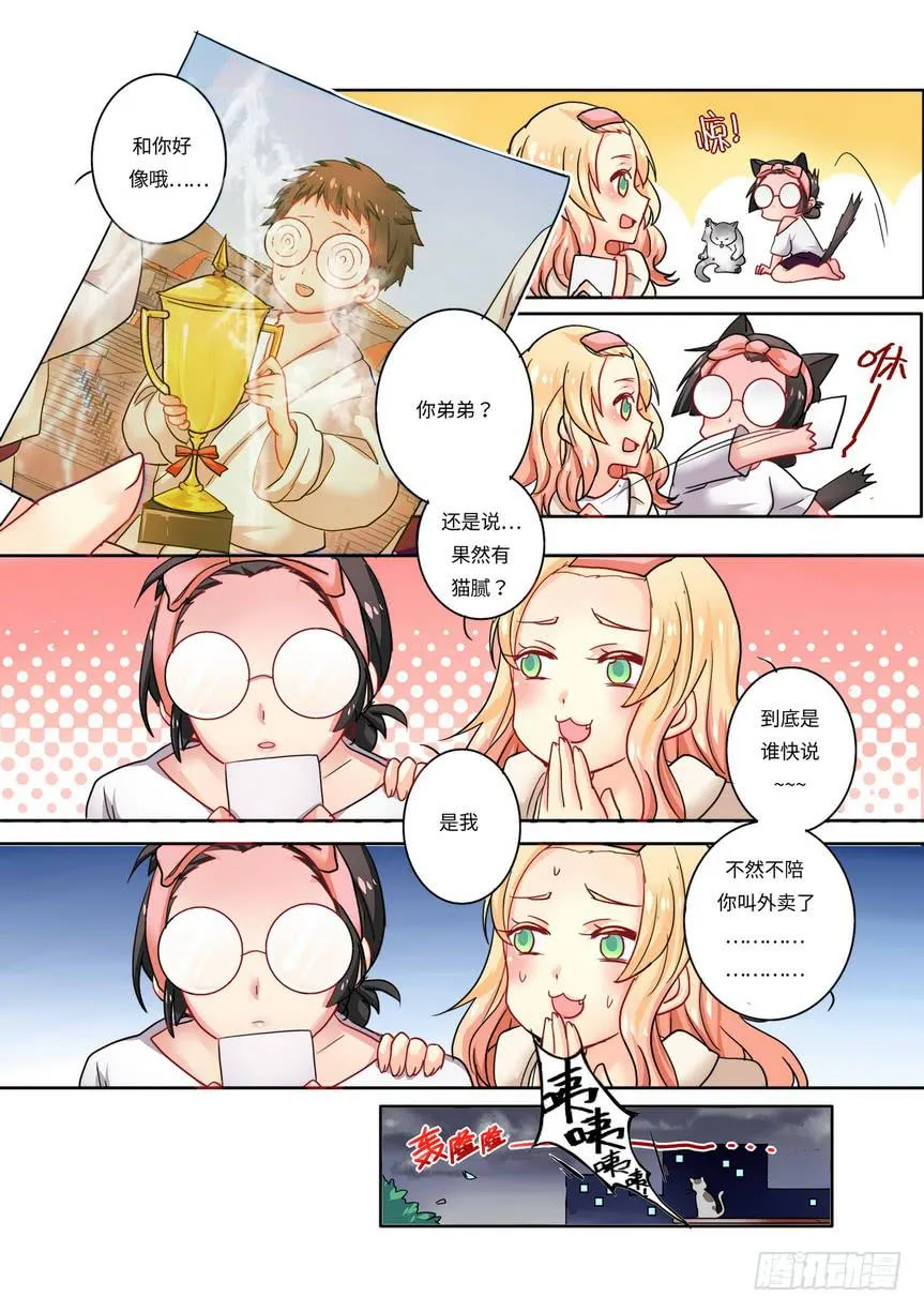 10 第3页