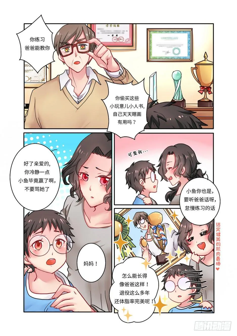 10 第6页