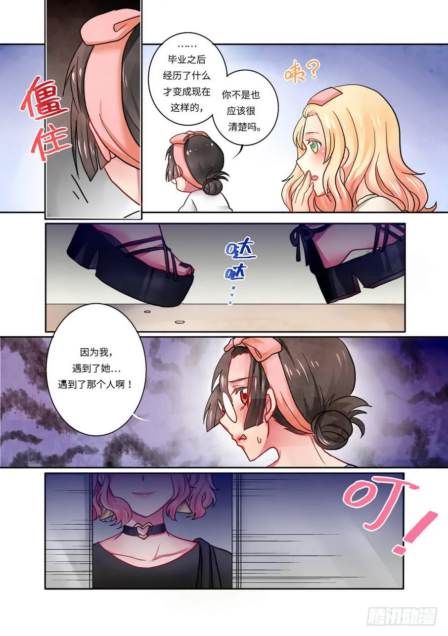 10 第8页