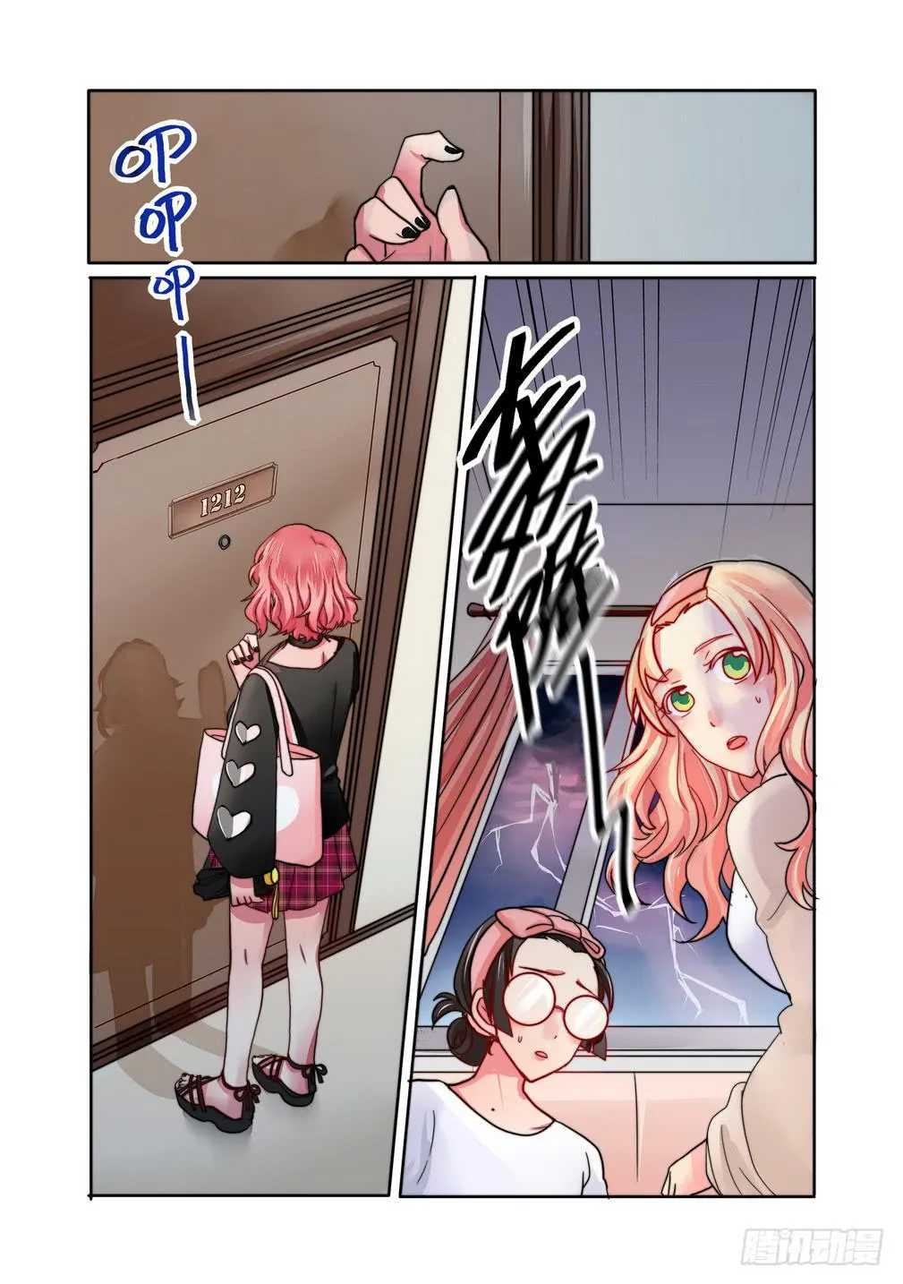 10 第9页
