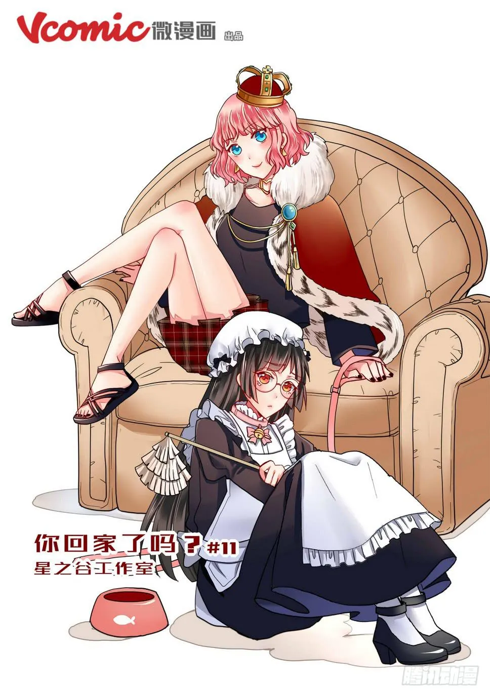 11 第1页