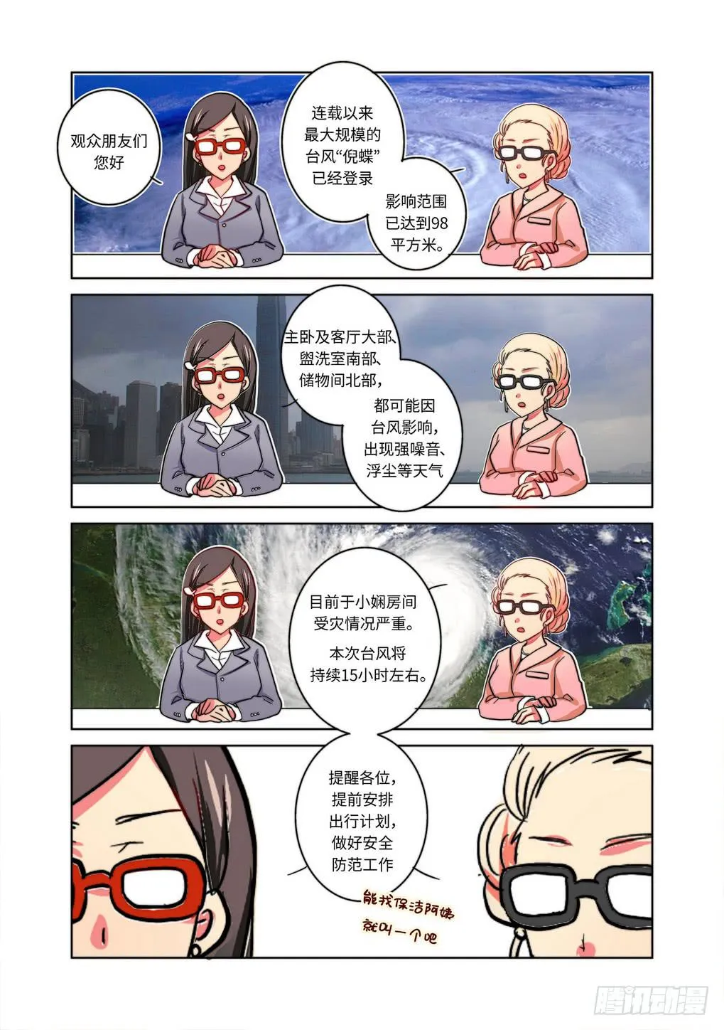 11 第4页