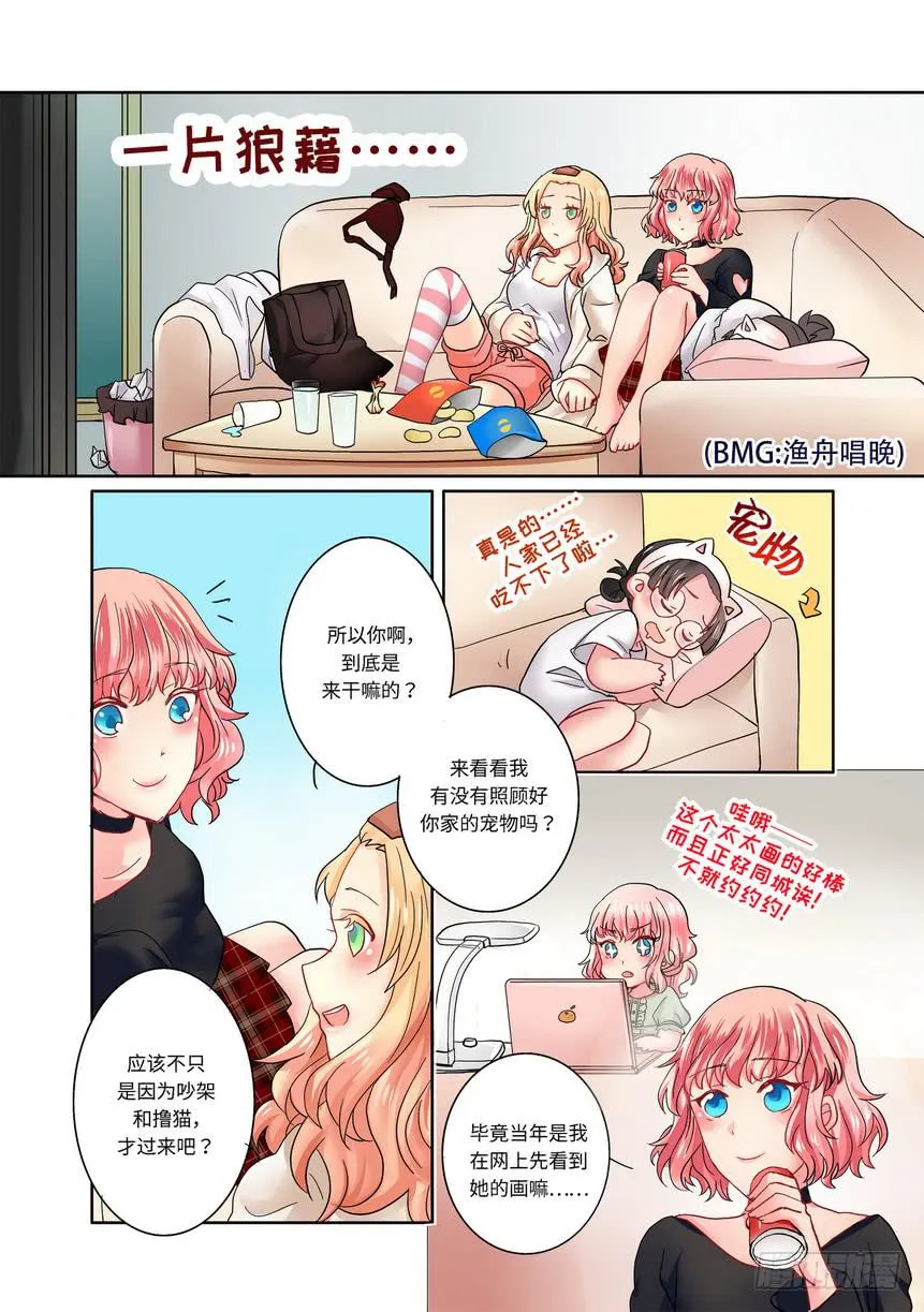 11 第5页