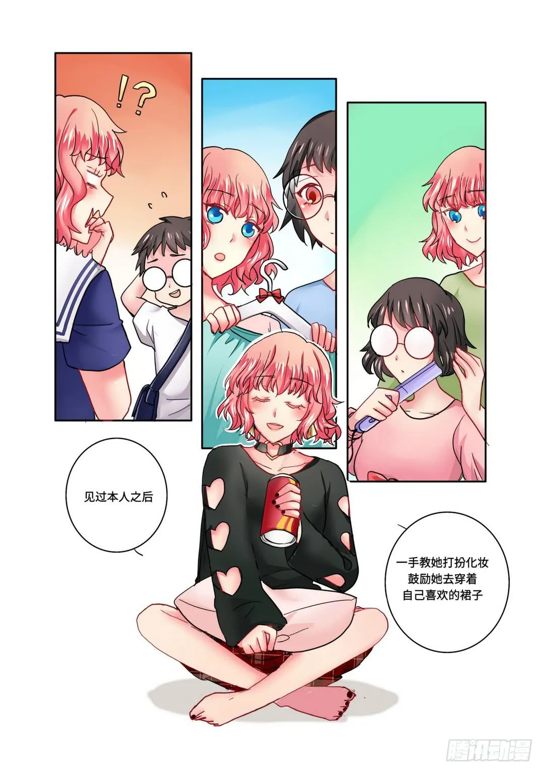 11 第6页