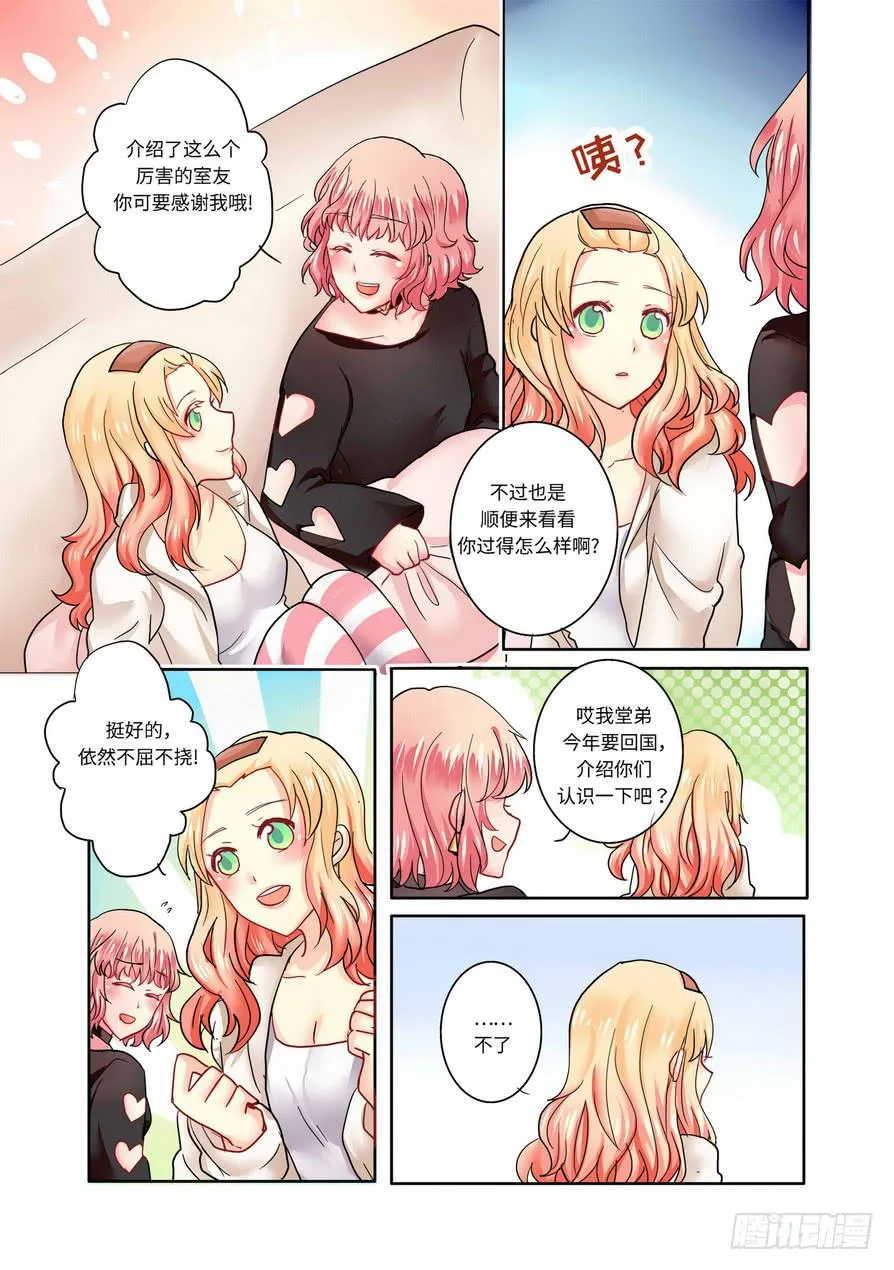 11 第7页