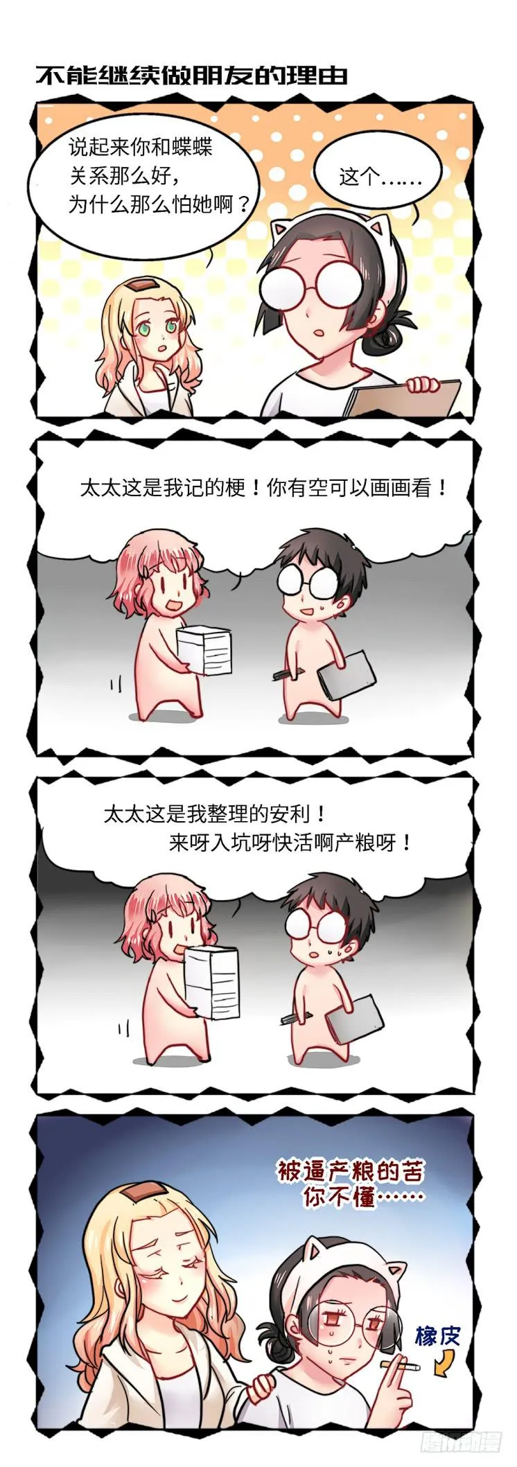 11 第9页