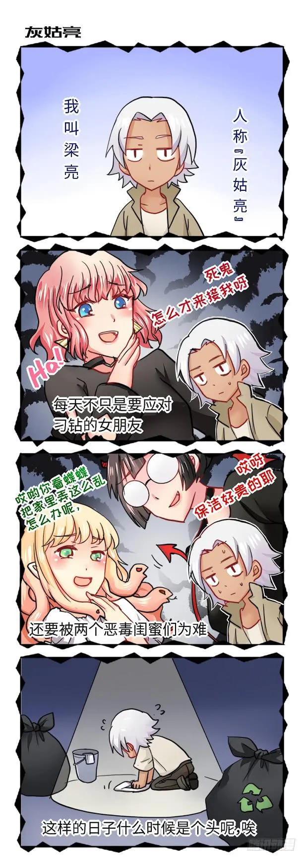 11 第10页
