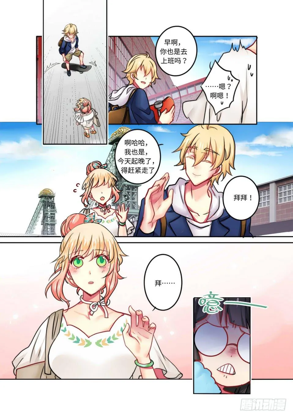 12 第5页