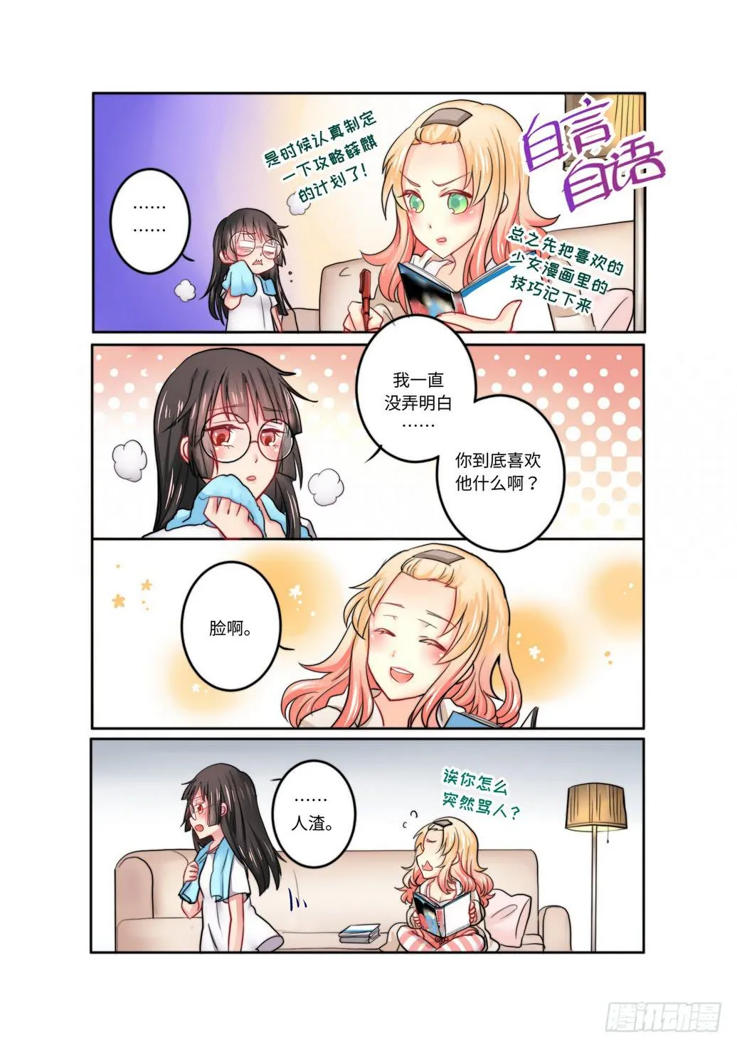 12 第6页