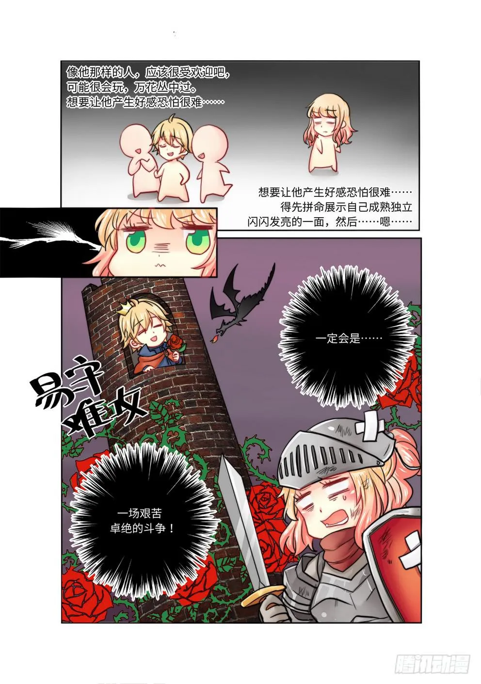 12 第8页