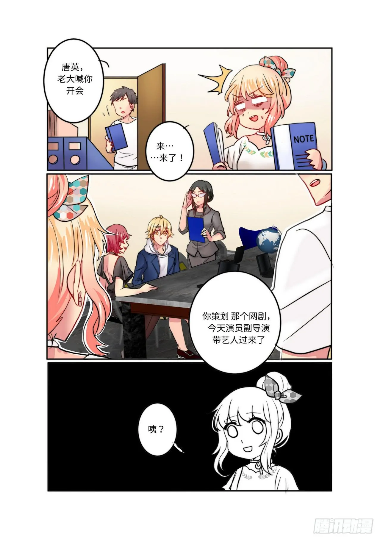 12 第9页