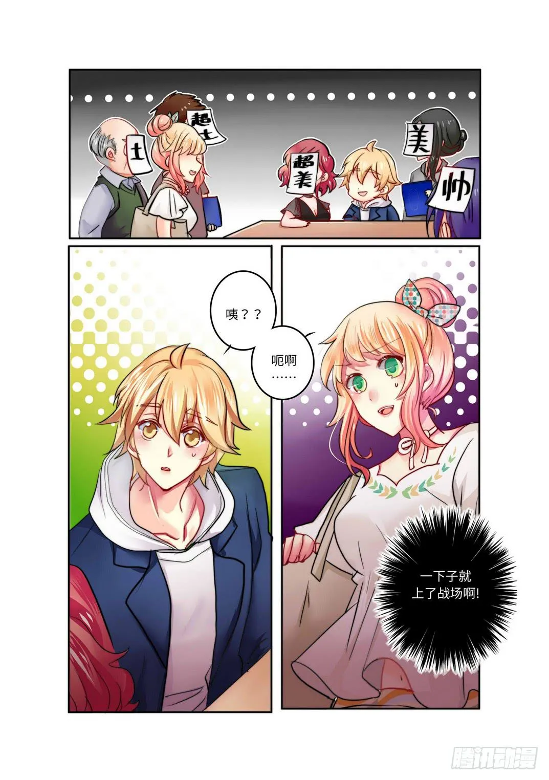 12 第10页