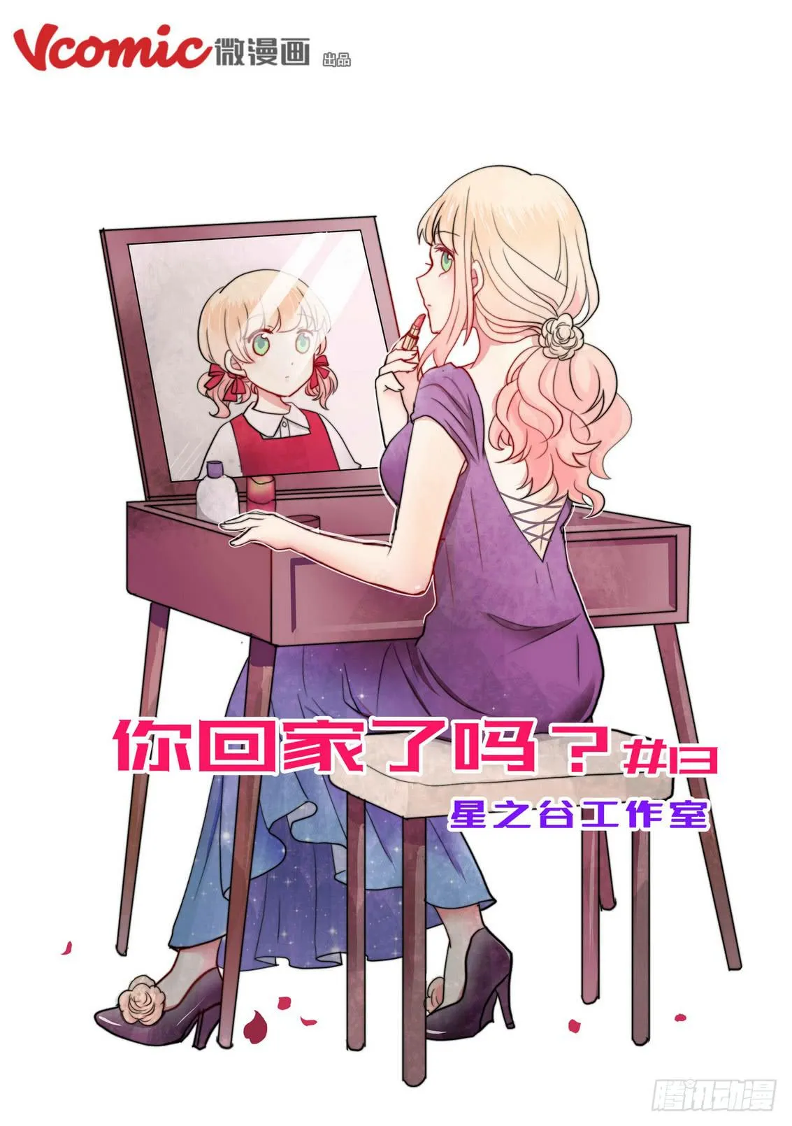 13 第1页
