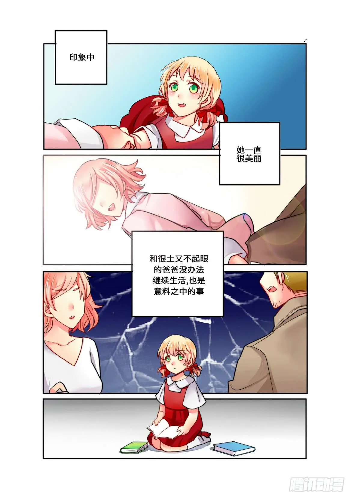 13 第2页