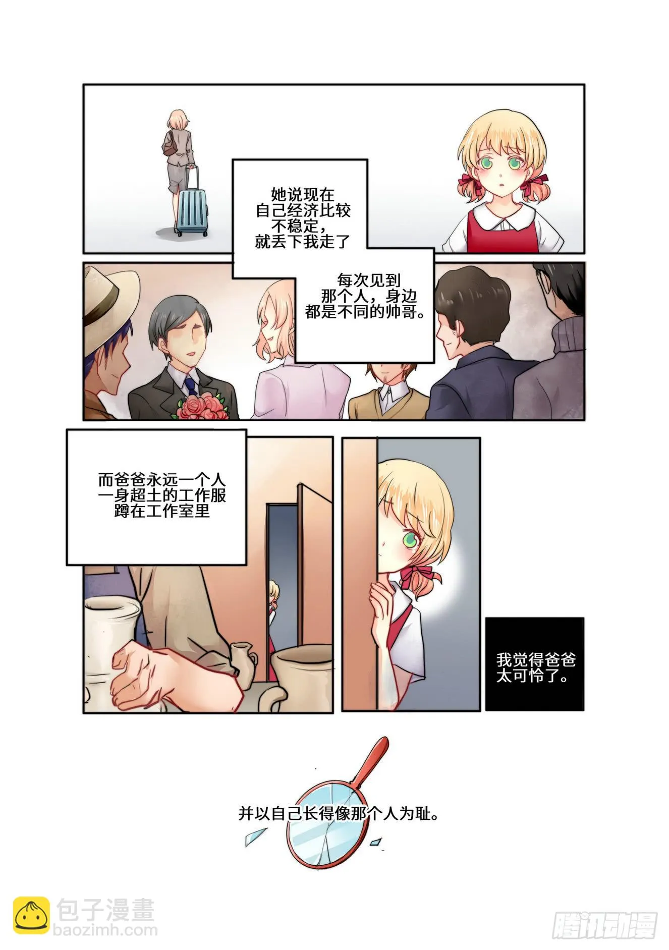 13 第3页
