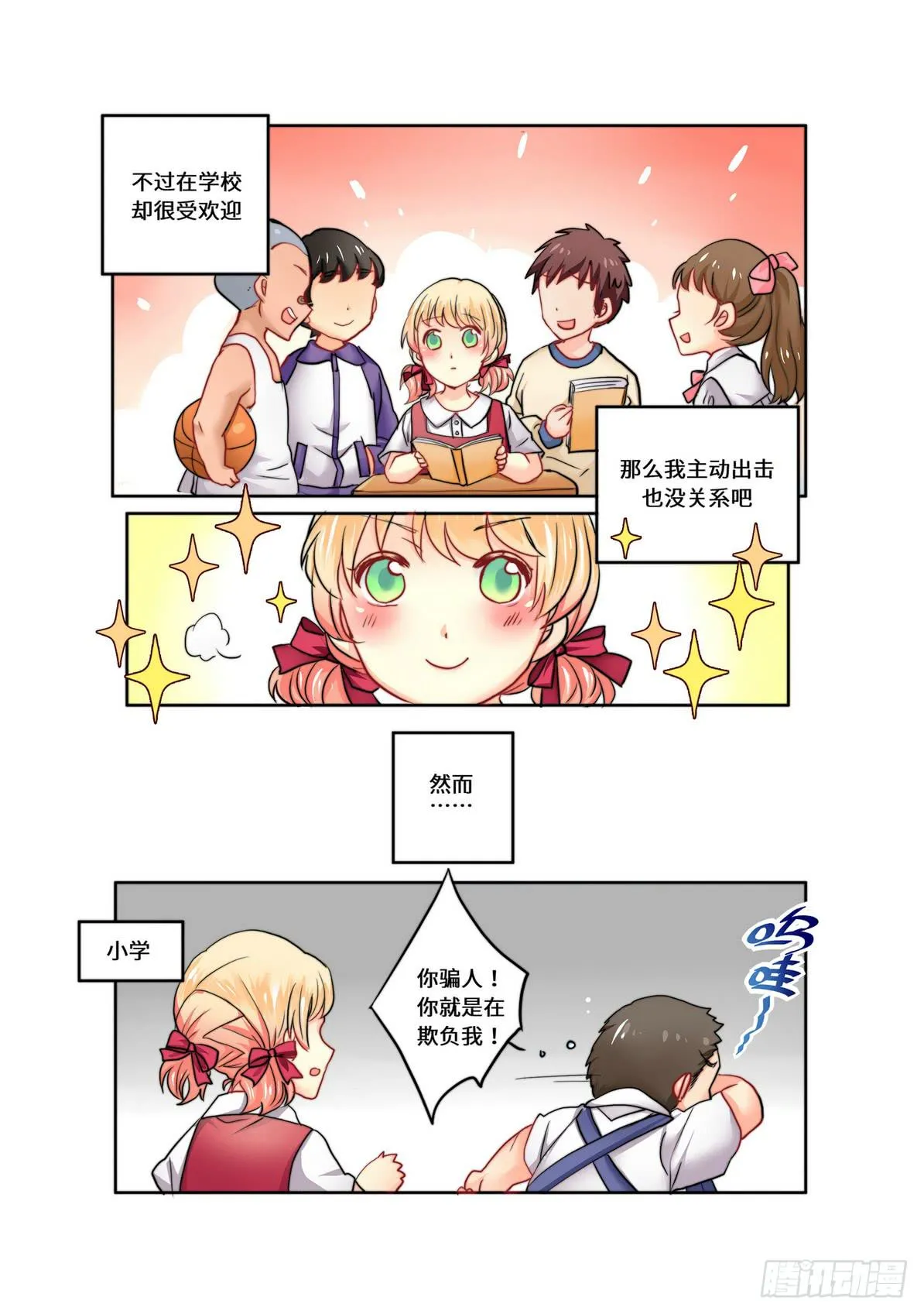 13 第4页