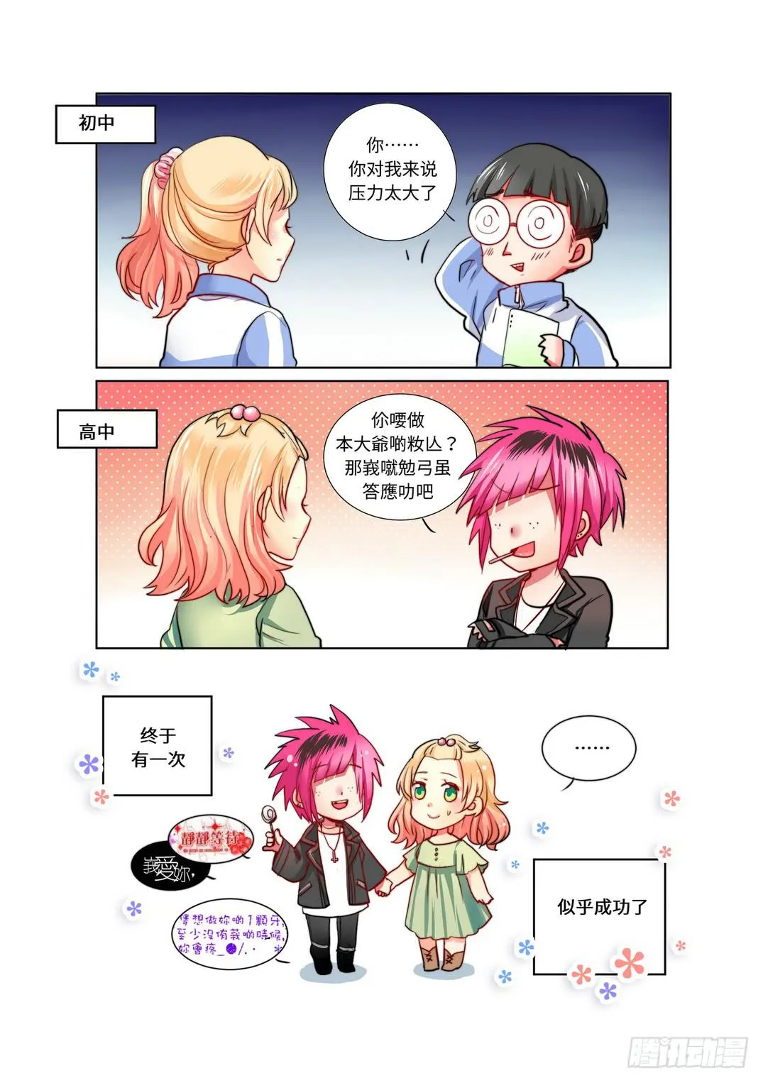 13 第5页