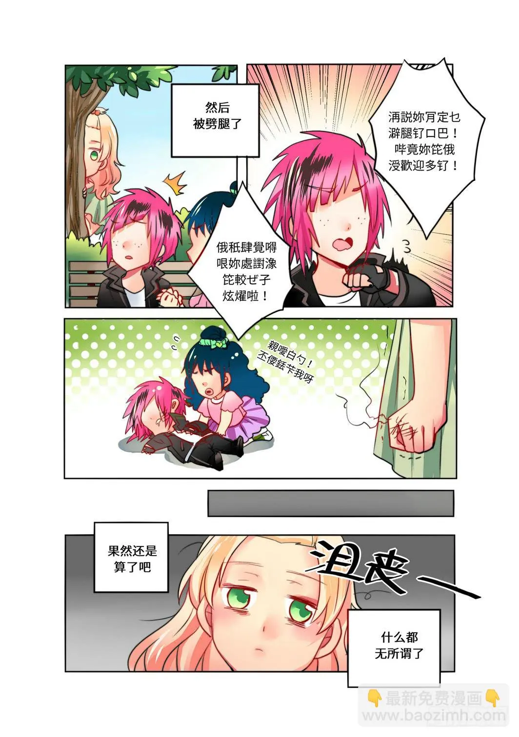 13 第6页