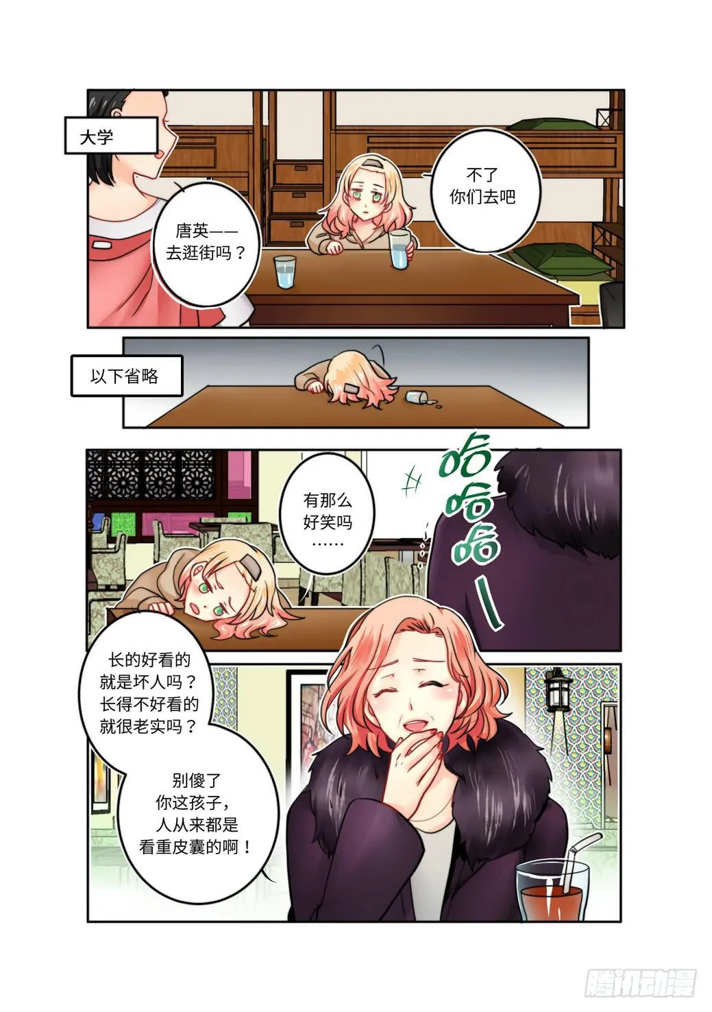 13 第7页