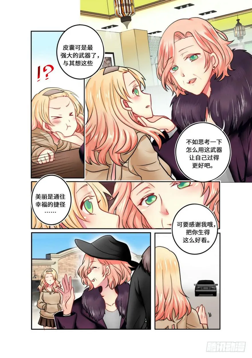 13 第8页