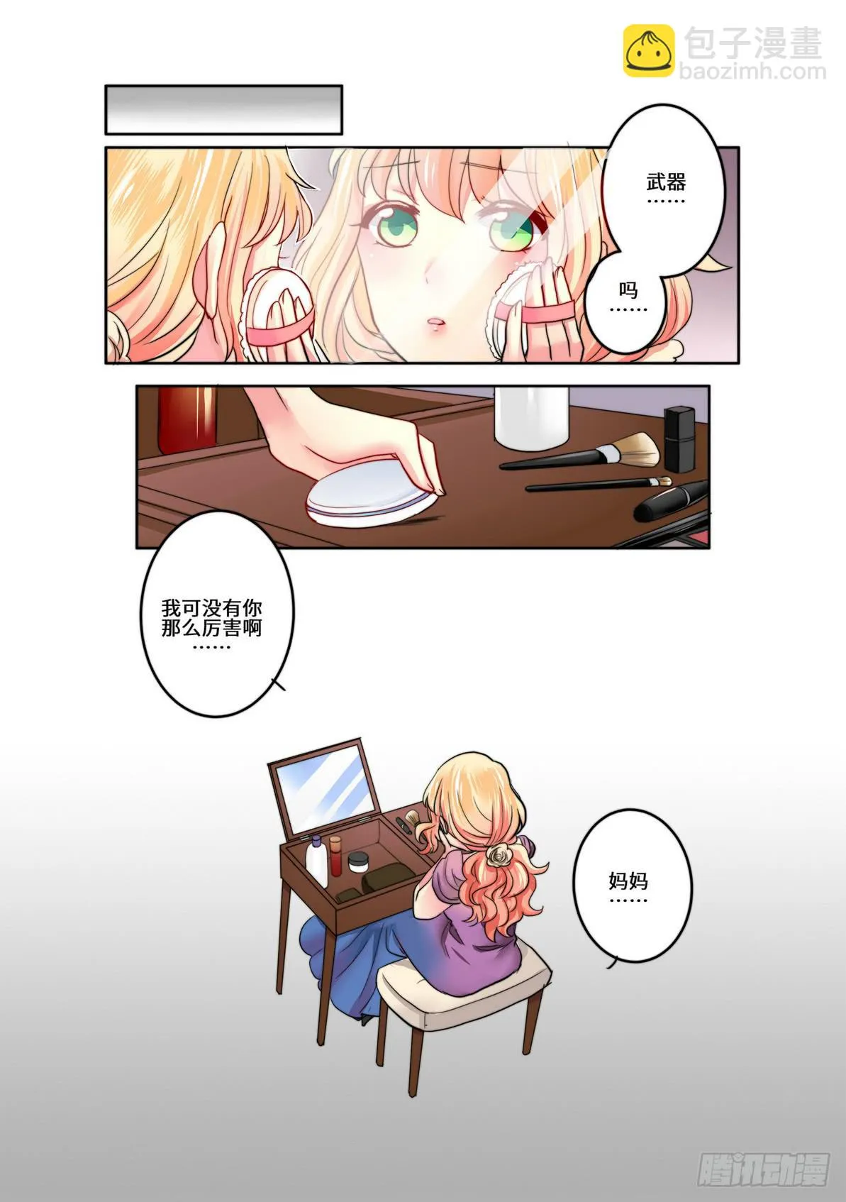 13 第9页