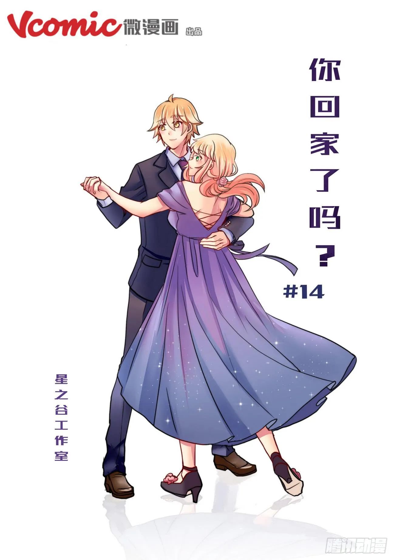 14 第1页