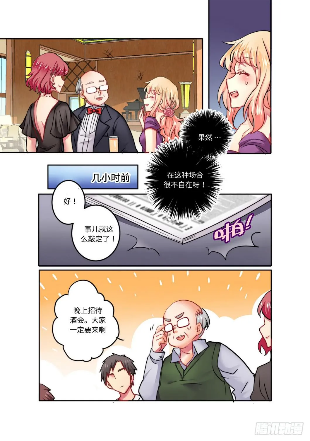 14 第3页