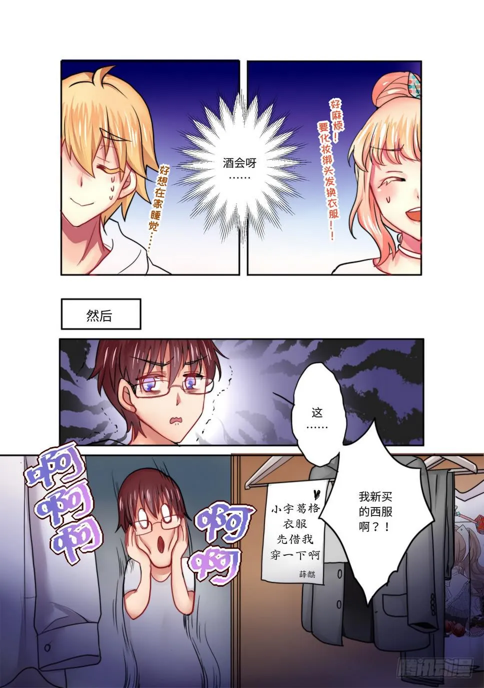 14 第4页