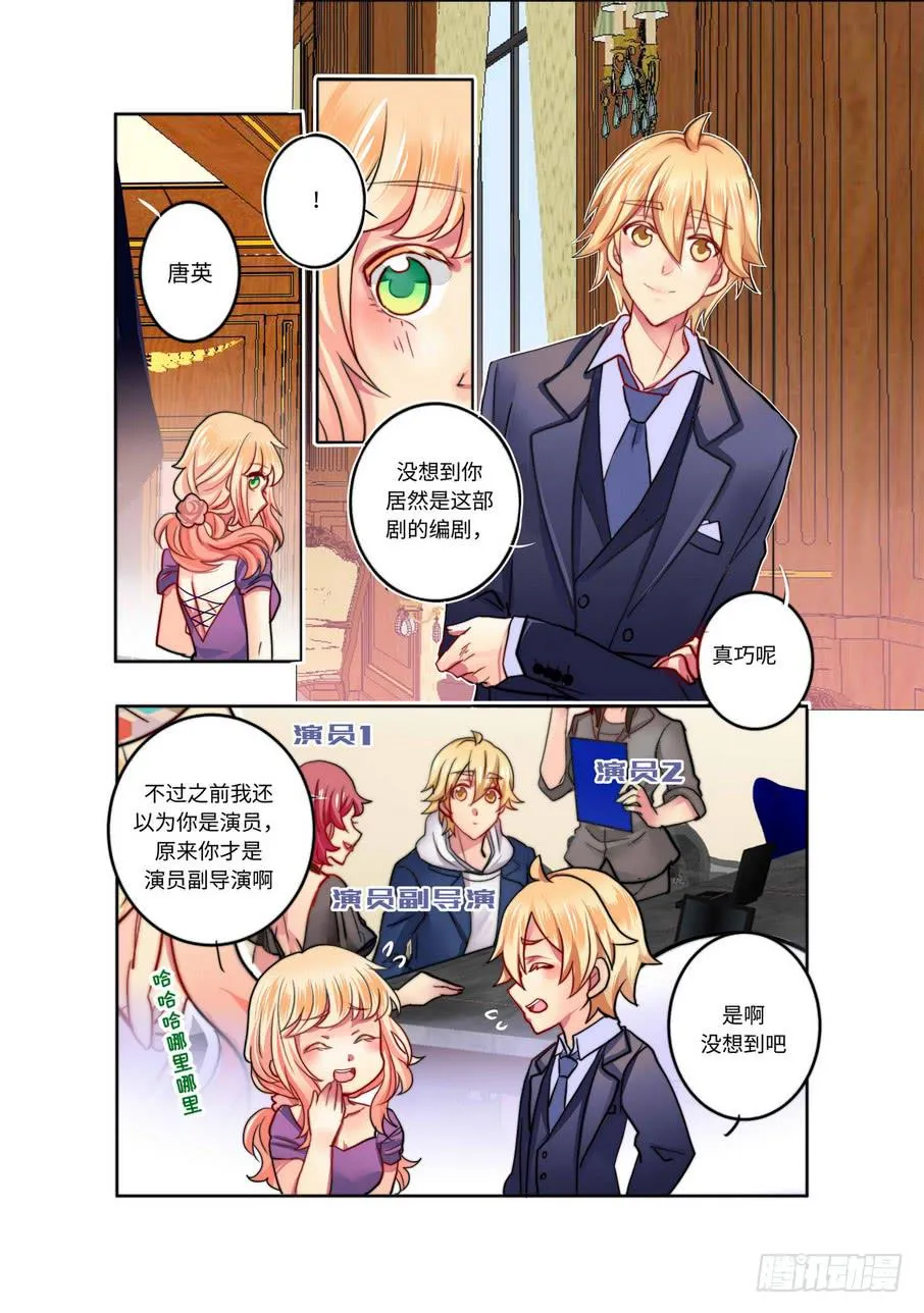 14 第5页
