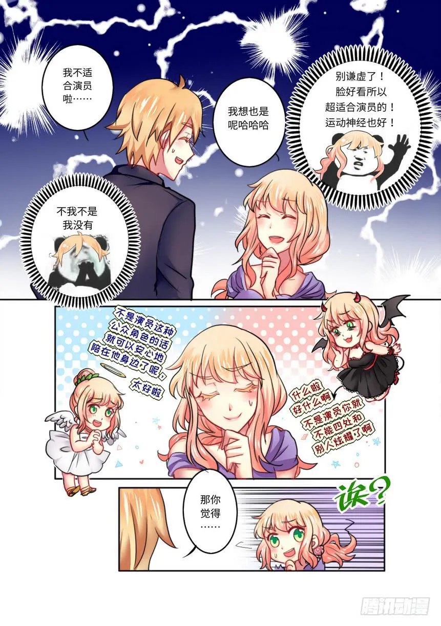 14 第6页