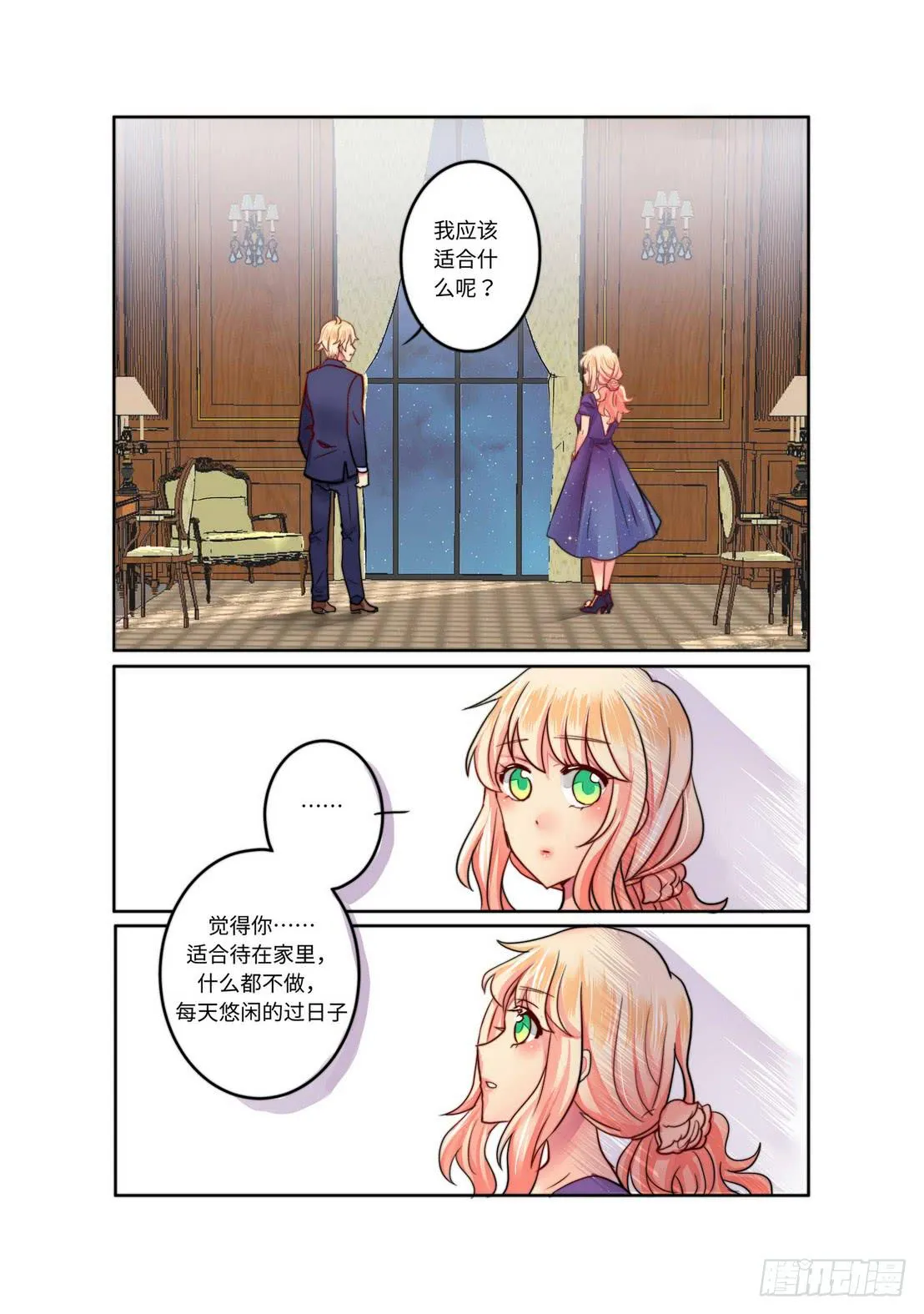 14 第7页