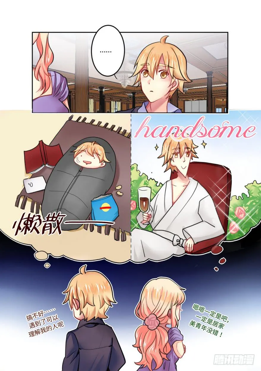 14 第8页