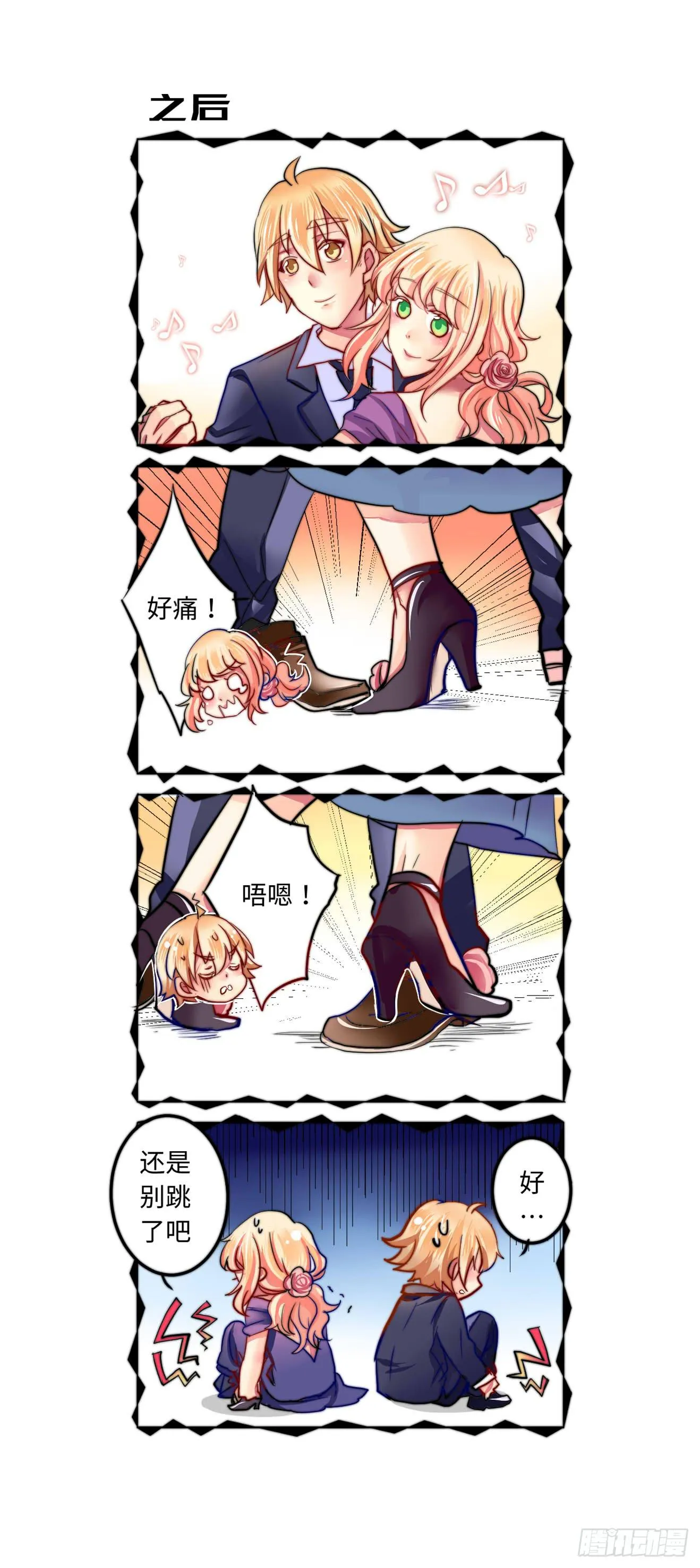 14 第9页