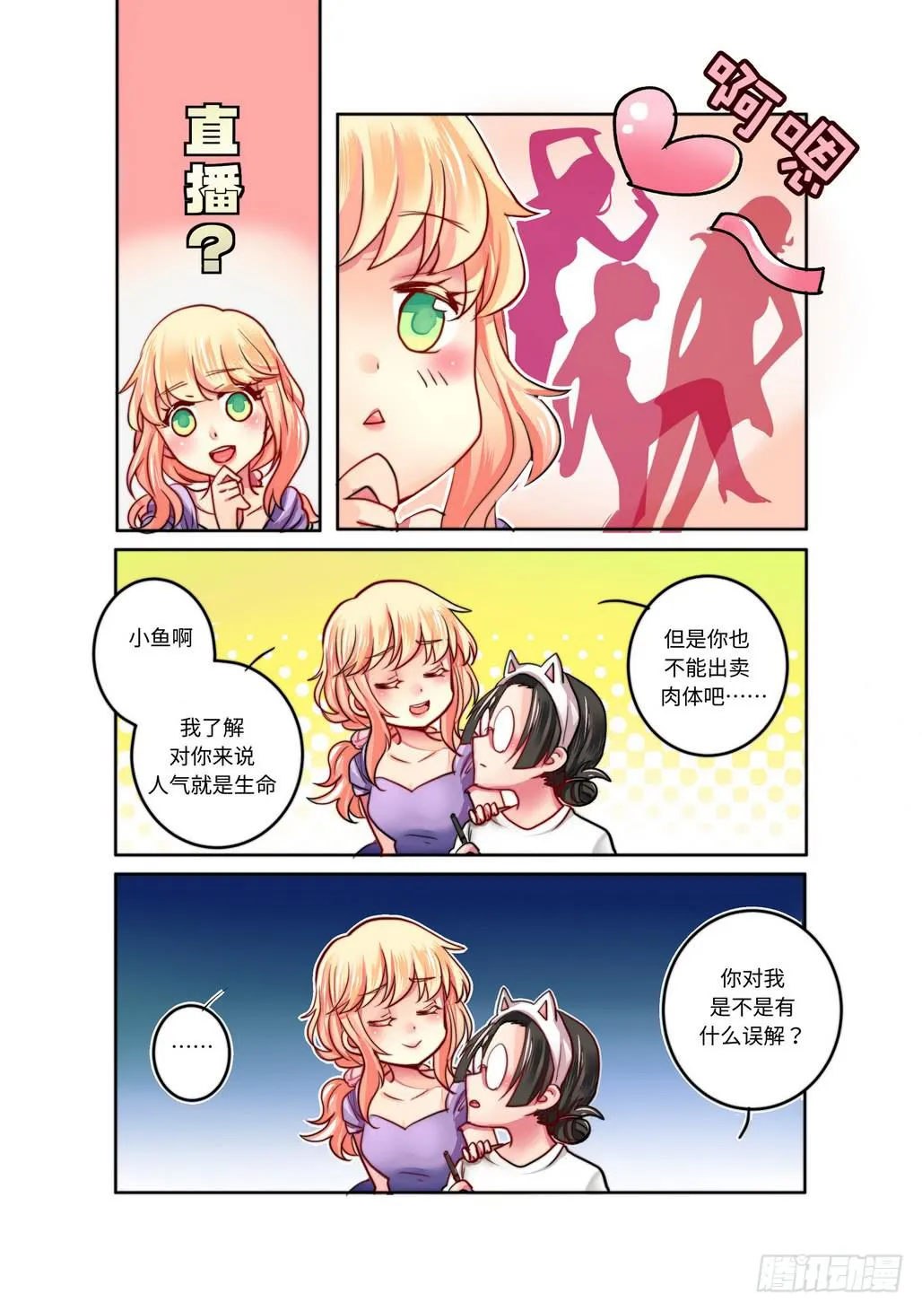 15 第3页