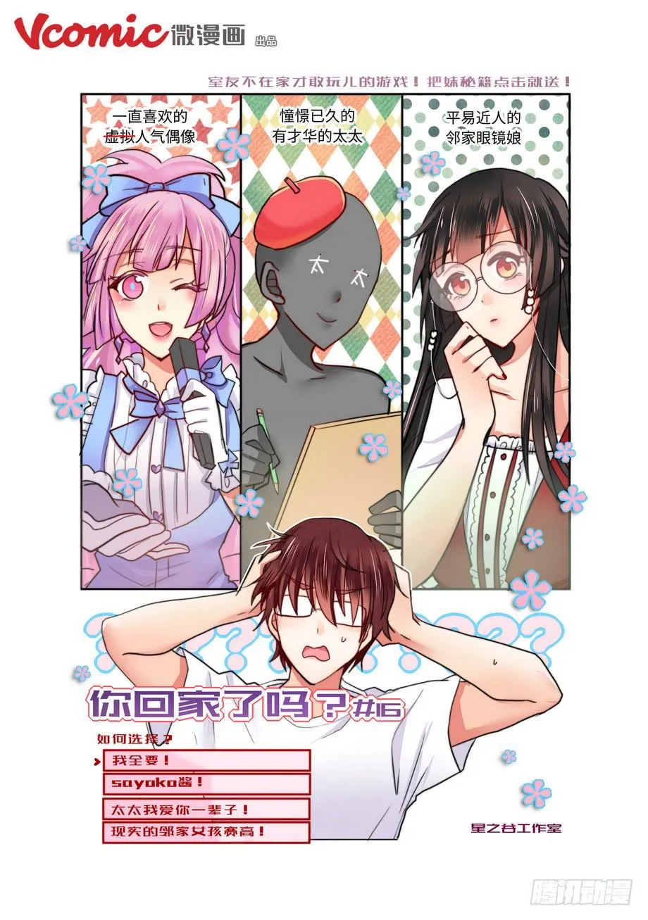 16 第1页