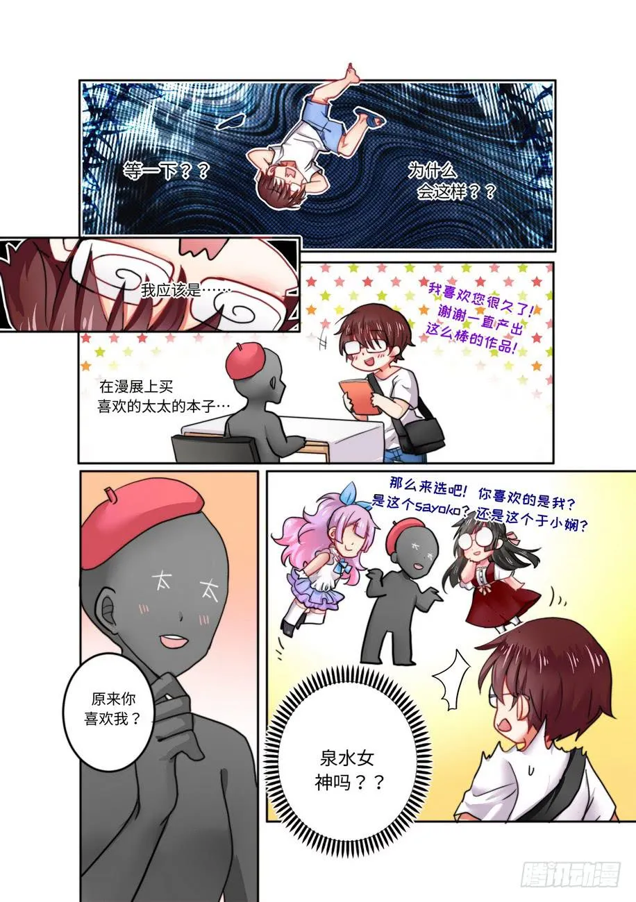 16 第2页