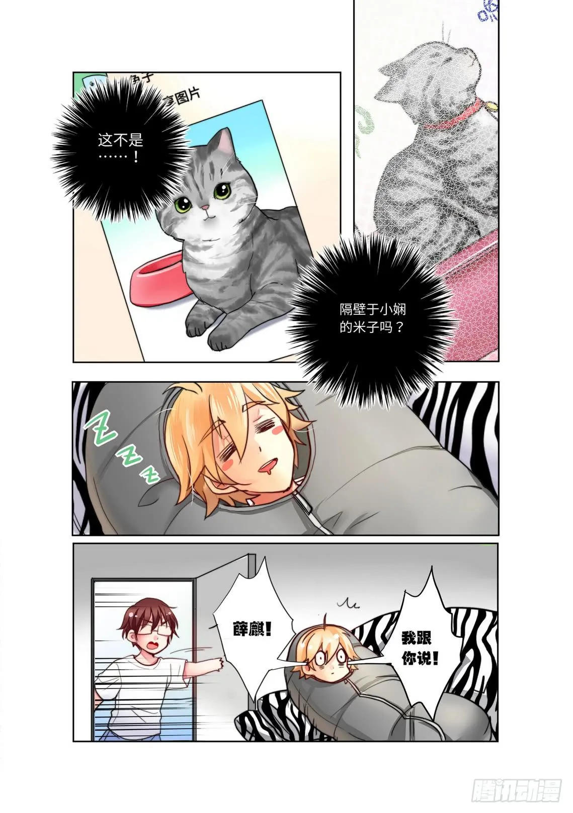 16 第5页