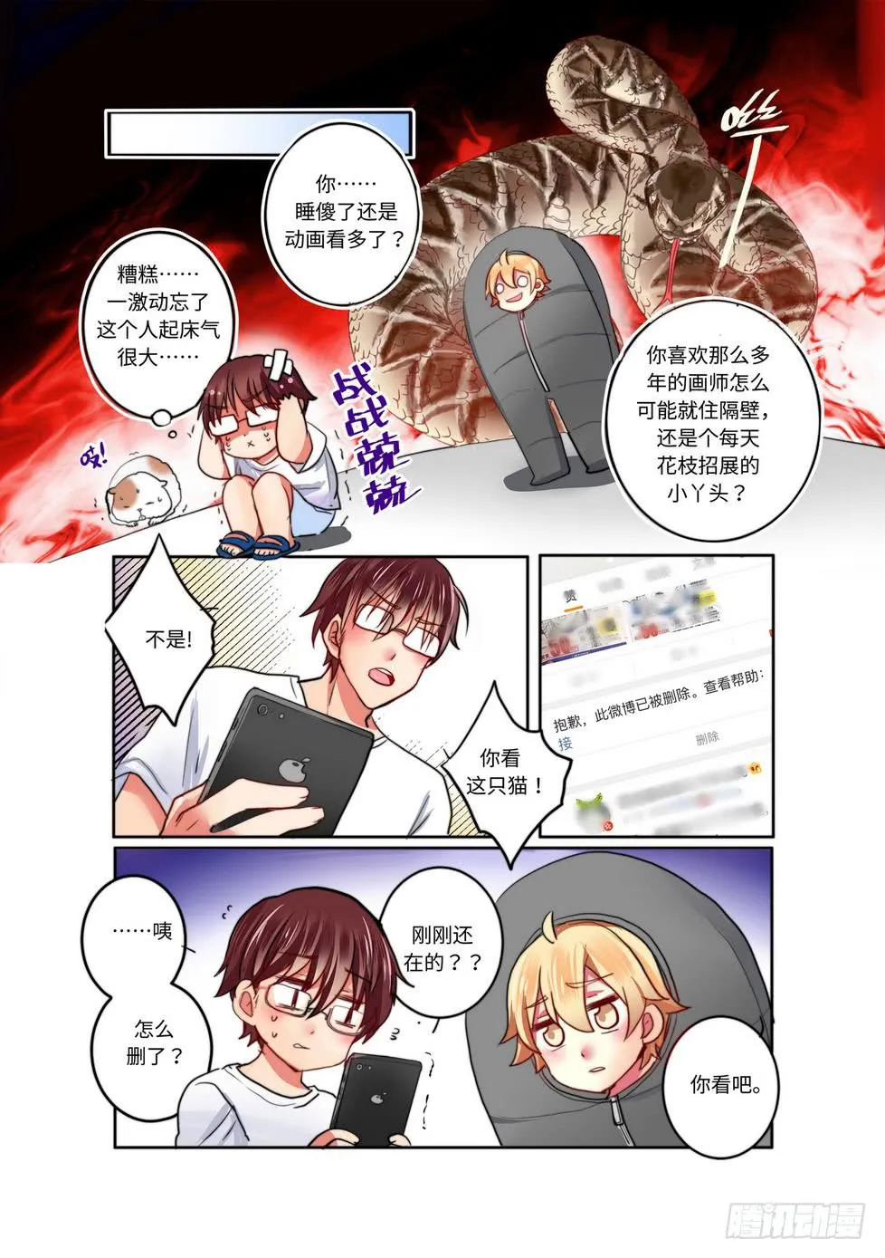 16 第6页