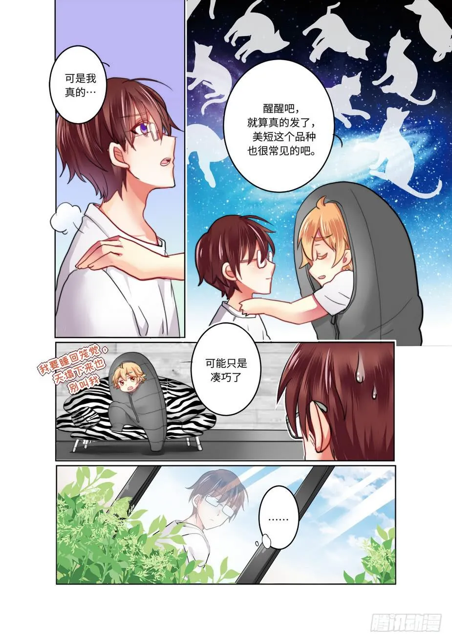 16 第7页